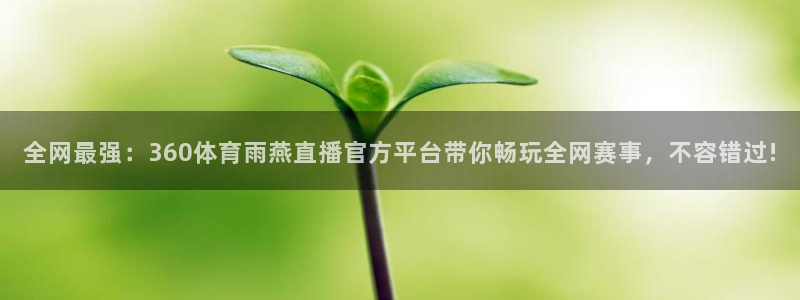 体育新闻