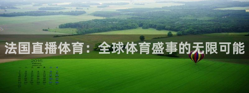 体育新闻