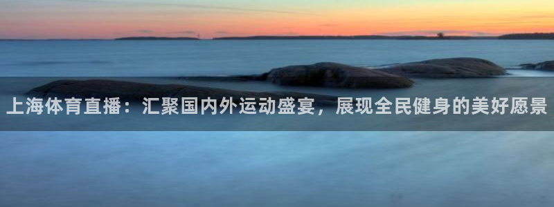体育新闻