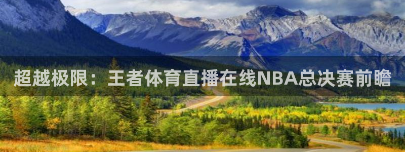 体育新闻