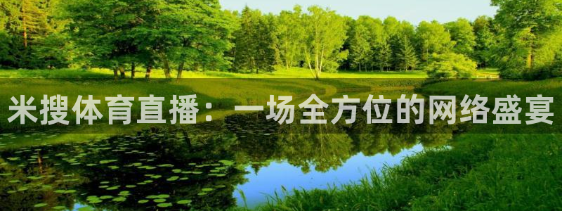 体育新闻