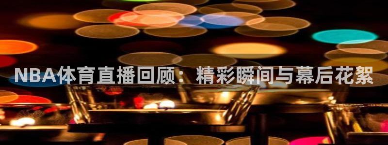 体育新闻