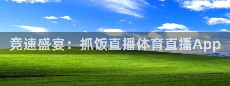 体育新闻